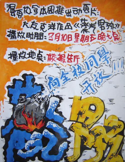 波札诺自由大学艺术文凭证书
